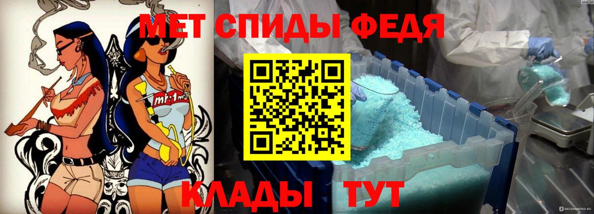 Мефедрон кристаллы  Дивногорск  Марихуана  APVP СК кристаллы  Вход с VPN  ГАШ 