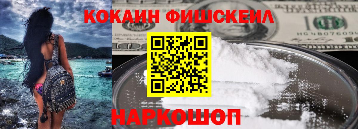 Cocaine 98% Дивногорск