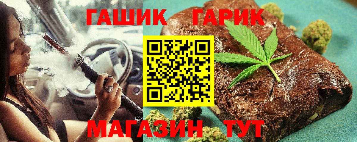 ГАШИШ ice o lator  ГАШИШ  Вход с VPN  Дивногорск  ГАШ хэш 
