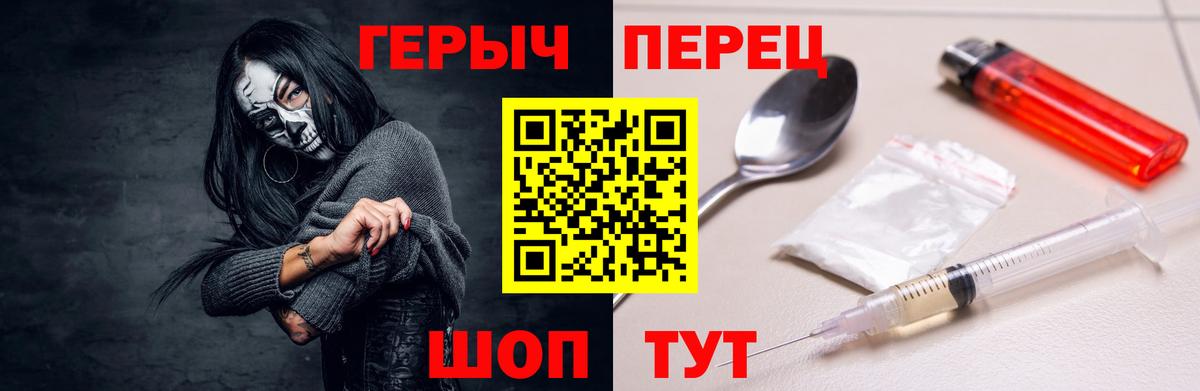 Героин афганец Дивногорск
