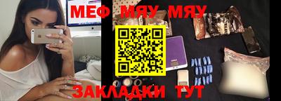 стафф Жуковский