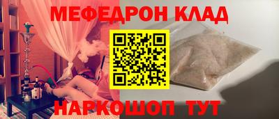 стафф Жуковский