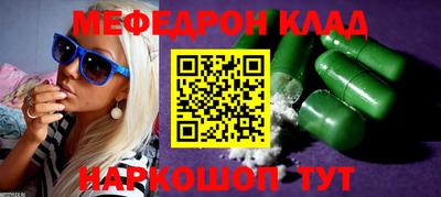 таблы Заволжье