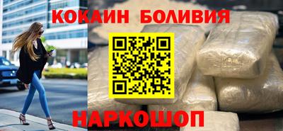 COCAINE Заводоуковск