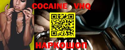 стафф Жуковский