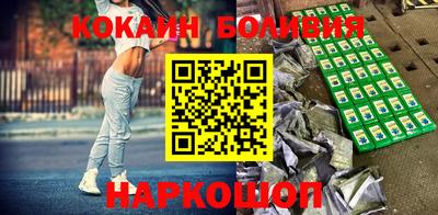 COCAINE Заводоуковск