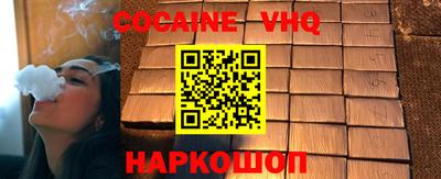 стафф Жуковский