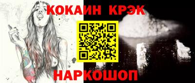 таблы Заволжье