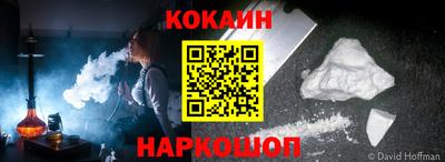 COCAINE Заводоуковск