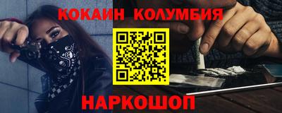 COCAINE Заводоуковск