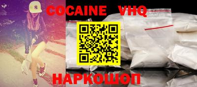 стафф Жуковский