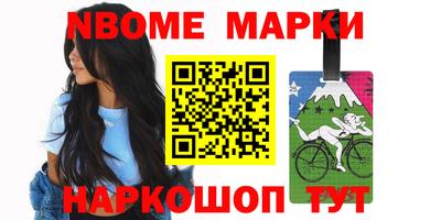 COCAINE Заводоуковск
