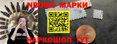 стафф Жуковский