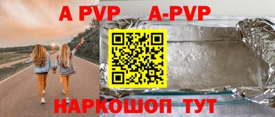таблы Заволжье