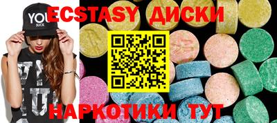 COCAINE Заводоуковск