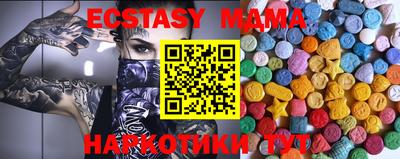 COCAINE Заводоуковск