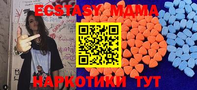 таблы Заволжье