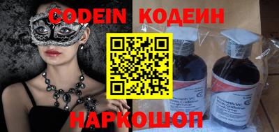 стафф Жуковский