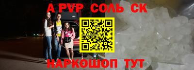 таблы Заволжье