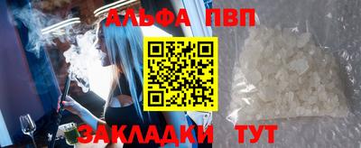 таблы Заволжье