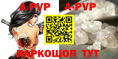 стафф Жуковский