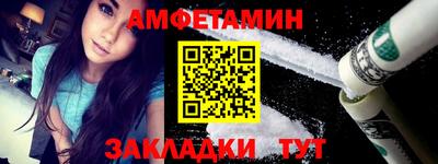 таблы Заволжье