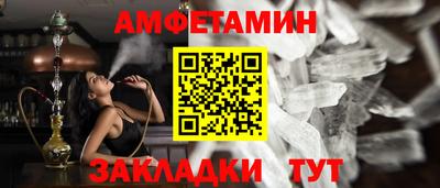COCAINE Заводоуковск