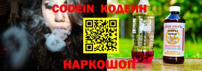 стафф Жуковский