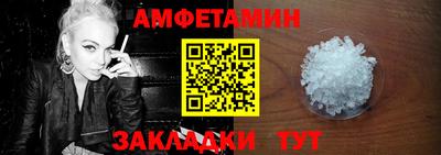 таблы Заволжье