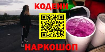 таблы Заволжье