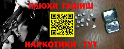стафф Жуковский