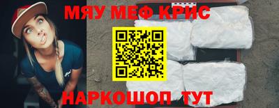 стафф Жуковский