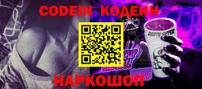 стафф Жуковский