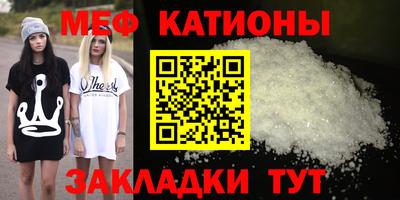 COCAINE Заводоуковск
