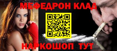COCAINE Заводоуковск