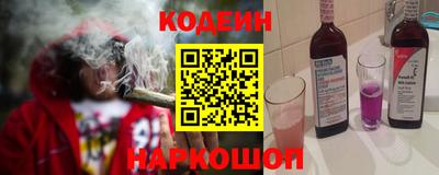 таблы Заволжье
