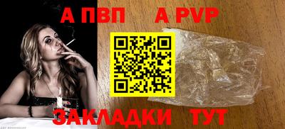 таблы Заволжье