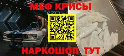 стафф Жуковский