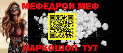 таблы Заволжье