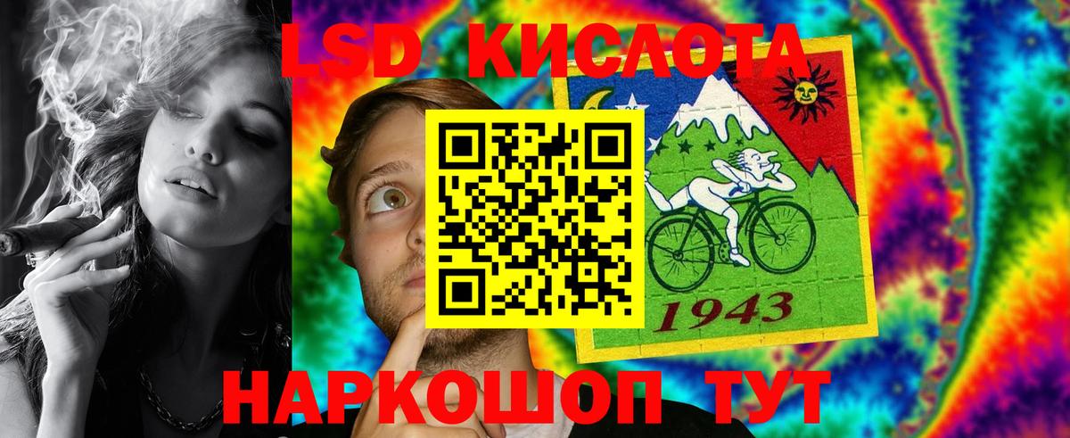 LSD-25 экстази кислота Дивногорск
