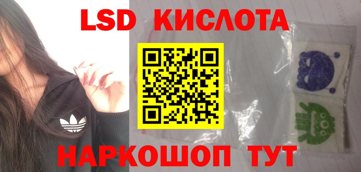 ЛСД экстази ecstasy  Вход с VPN  Дивногорск 