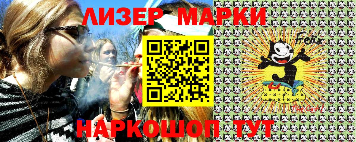 Марки 25I-NBOMe  купить закладку  Вход с VPN  Дивногорск  Наркотические марки 1,5мг 