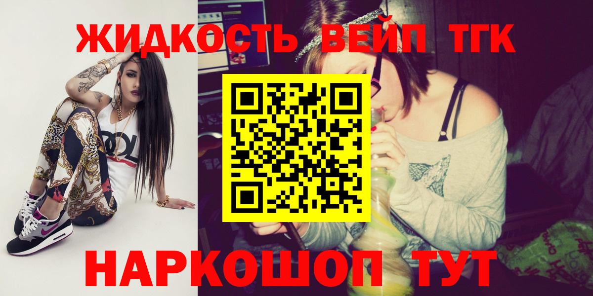 ТГК концентрат Дивногорск