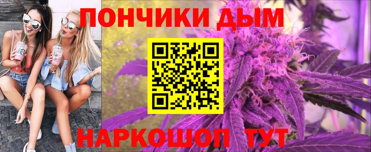 Канабис OG Kush  Бошки марихуана конопля  Бошки Шишки AK-47  Вход с VPN  Дивногорск 